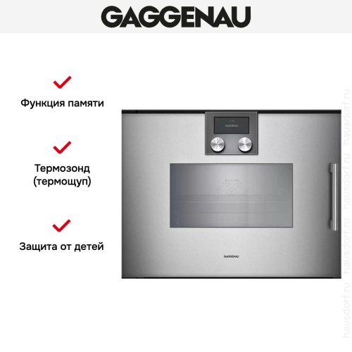 Комбинированный духовой шкаф-пароконвектомат Gaggenau BSP271111