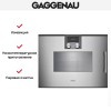 Комбинированный духовой шкаф-пароконвектомат Gaggenau BSP271111