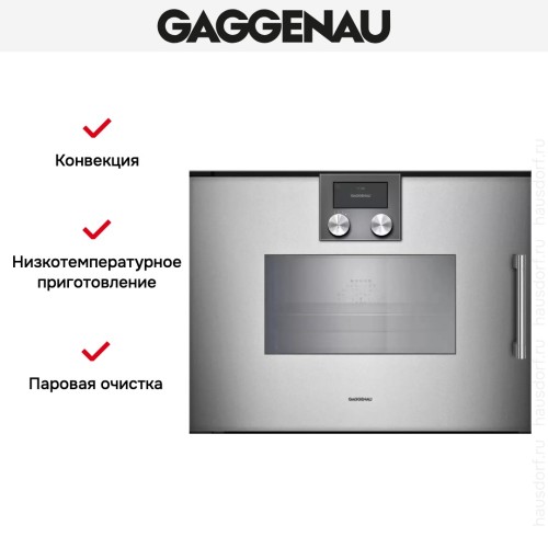 Комбинированный духовой шкаф-пароконвектомат Gaggenau BSP271111