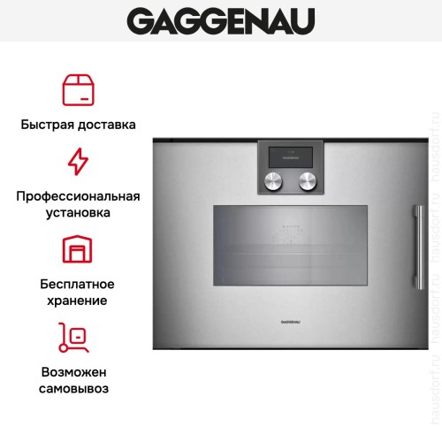 Комбинированный духовой шкаф-пароконвектомат Gaggenau BSP271111