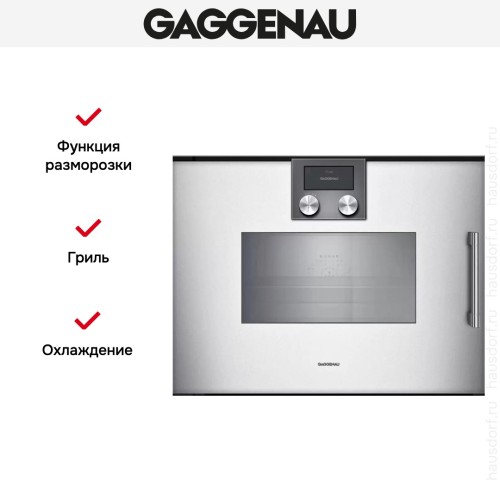 Комбинированный духовой шкаф-пароконвектомат Gaggenau BSP271131