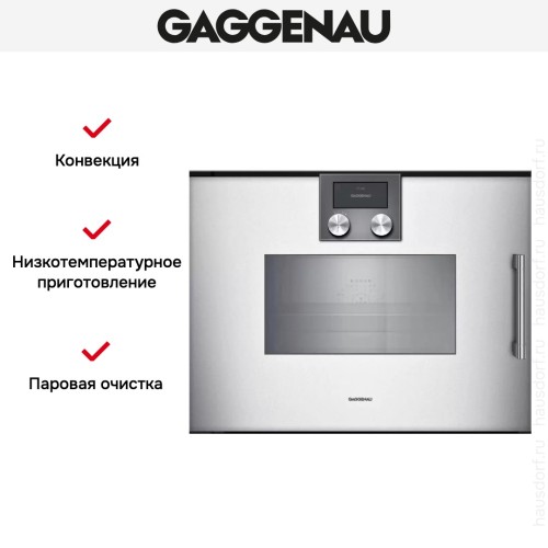 Комбинированный духовой шкаф-пароконвектомат Gaggenau BSP271131