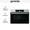 Духовой шкаф Gorenje BCM4547A10X