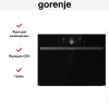 Духовой шкаф Gorenje BCM4547DG
