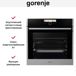 Духовой шкаф Gorenje BCS798S24X