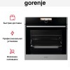 Духовой шкаф Gorenje BCS798S24X