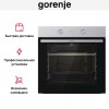 Духовой шкаф Gorenje BO6712E02XK