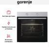 Духовой шкаф Gorenje BO6717E03X
