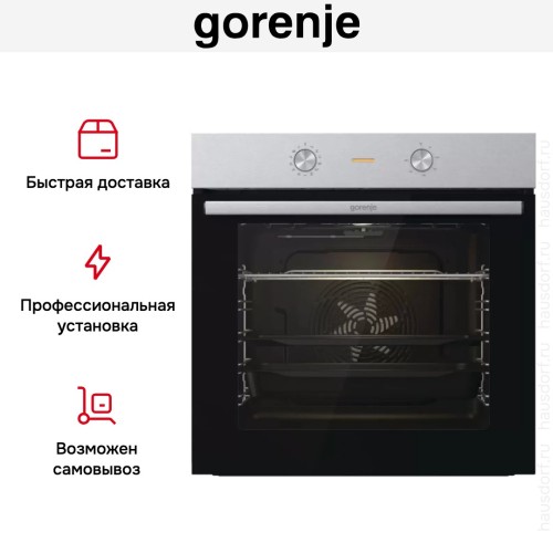 Духовой шкаф Gorenje BO6717E03X
