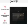 Духовой шкаф Gorenje BO6725E02ABG
