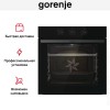 Духовой шкаф Gorenje BO6725E02BG