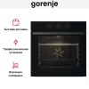 Духовой шкаф Gorenje BO6725E02NBG