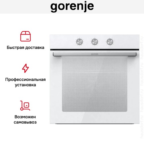 Духовой шкаф Gorenje BO6725E02WG