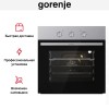 Духовой шкаф Gorenje BO6727E03NX