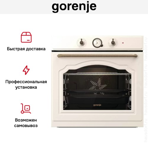 Духовой шкаф Gorenje BO6735CLI