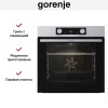 Духовой шкаф Gorenje BO6735E02XK