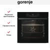 Духовой шкаф Gorenje BO6735E05B
