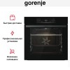 Духовой шкаф Gorenje BO6735E05B
