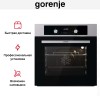 Духовой шкаф Gorenje BO6737E02AXK