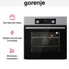 Духовой шкаф Gorenje BO6737E02NX