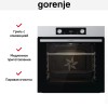 Духовой шкаф Gorenje BO6737E02X