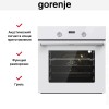 Духовой шкаф Gorenje BO6737E03NWG