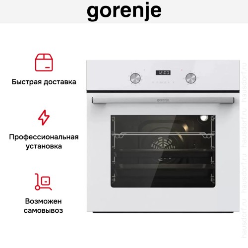 Духовой шкаф Gorenje BO6737E03NWG