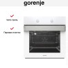 Духовой шкаф Gorenje BO717ORAW