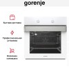 Духовой шкаф Gorenje BO717ORAW