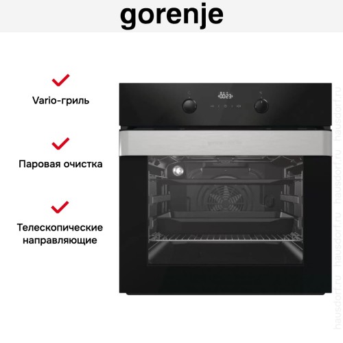 Духовой шкаф Gorenje BO737ORAB