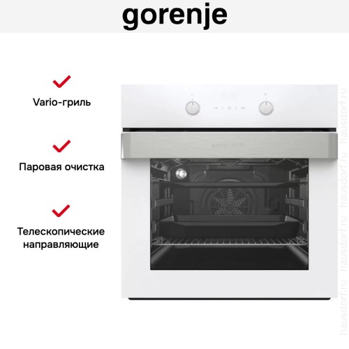 Духовой шкаф Gorenje BO737ORAW
