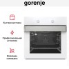 Духовой шкаф Gorenje BO737ORAW