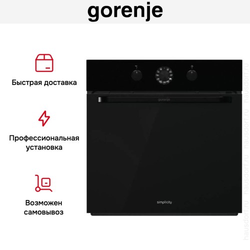 Духовой шкаф Gorenje BO74SYB