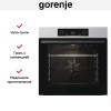 Духовой шкаф Gorenje BOB6737E01X