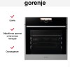 Духовой шкаф Gorenje BOP798S54X