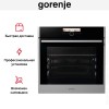 Духовой шкаф Gorenje BOP798S54X