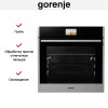 Духовой шкаф Gorenje BOP799S51X
