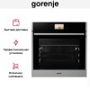 Духовой шкаф Gorenje BOP799S51X