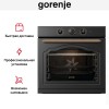 Духовой шкаф Gorenje BOS67371CLB