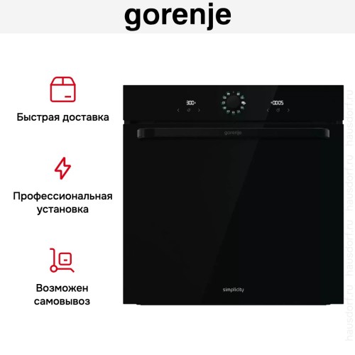 Духовой шкаф Gorenje BOS67371SYB