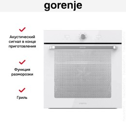 Духовой шкаф Gorenje BOS67371SYW