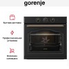 Духовой шкаф Gorenje BOS67372CLB
