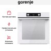 Духовой шкаф Gorenje BOS6737E09WG