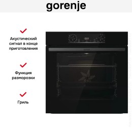 Духовой шкаф Gorenje BOS6737E13FBG
