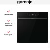 Духовой шкаф Gorenje BOS6737E20FBG
