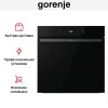 Духовой шкаф Gorenje BOS6737E20FBG