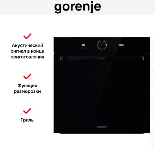 Духовой шкаф Gorenje BOS6737SYB