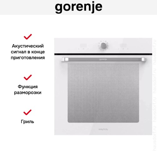 Духовой шкаф Gorenje BOS6737SYW