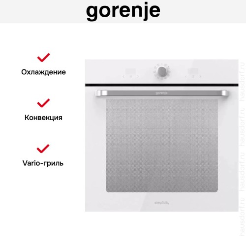 Духовой шкаф Gorenje BOS6737SYW