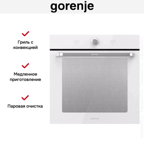 Духовой шкаф Gorenje BOS6737SYW